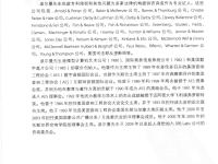 數(shù)字音頻技術(shù)(第6版) 13