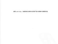 數(shù)字音頻技術(shù)(第6版) 9