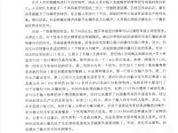 數(shù)字音頻技術(shù)(第6版) 69