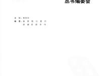 數(shù)字音頻技術(shù)(第6版) 5