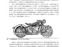 數(shù)字音頻技術(shù)(第6版) 33