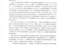 數(shù)字音頻技術(shù)(第6版) 79