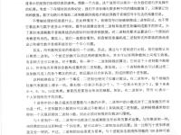 數(shù)字音頻技術(shù)(第6版) 35