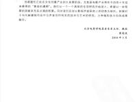 數(shù)字音頻技術(shù)(第6版) 7