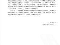 數(shù)字音頻技術(shù)(第6版) 11