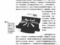 家庭錄音室設(shè)計(jì) 80