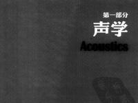 家庭錄音室設計 15