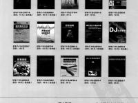 家庭錄音室設(shè)計(jì) 225