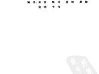 家庭錄音室設(shè)計(jì) 7