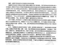 MIDI手冊(第三版) 3