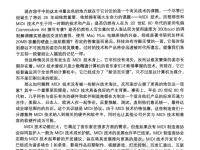 MIDI手冊(第三版) 4