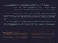 對(duì)白剪輯：通往看不見(jiàn)的藝術(shù) 2