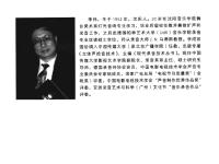 SoundFX聲音制作效果器：解密錄音棚效果器的創(chuàng)作潛能 6