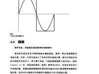 現(xiàn)場擴(kuò)聲：演出混音寶典 47