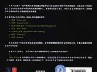 SoundFX聲音制作效果器：解密錄音棚效果器的創(chuàng)作潛能 2
