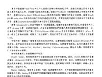 SoundFX聲音制作效果器：解密錄音棚效果器的創(chuàng)作潛能 10