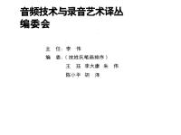 SoundFX聲音制作效果器：解密錄音棚效果器的創(chuàng)作潛能 7