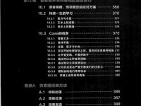 靈活的混音：針對(duì)多軌混音的專業(yè)音頻技巧 10