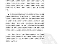 靈活的混音：針對(duì)多軌混音的專(zhuān)業(yè)音頻技巧 49