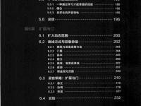 靈活的混音：針對(duì)多軌混音的專業(yè)音頻技巧 8