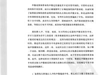 靈活的混音：針對(duì)多軌混音的專業(yè)音頻技巧 22