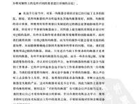 靈活的混音：針對多軌混音的專業(yè)音頻技巧 81