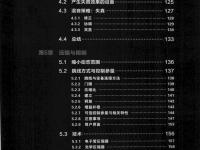 靈活的混音：針對(duì)多軌混音的專業(yè)音頻技巧 7