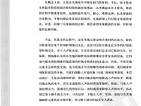 靈活的混音：針對多軌混音的專業(yè)音頻技巧 56