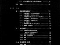 靈活的混音：針對(duì)多軌混音的專業(yè)音頻技巧 6