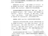 DJ玩全手冊(cè) 10