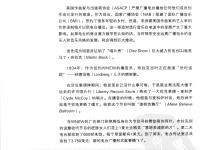 DJ玩全手冊(cè) 31