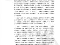 DJ玩全手冊(cè) 8