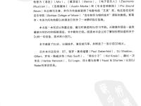 DJ玩全手冊(cè) 5