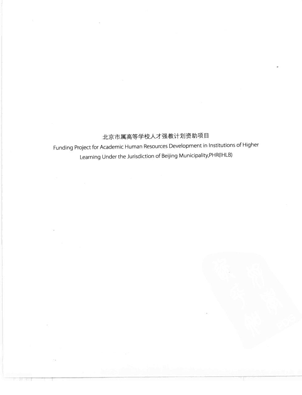 數(shù)字音頻技術(shù)(第6版) 8