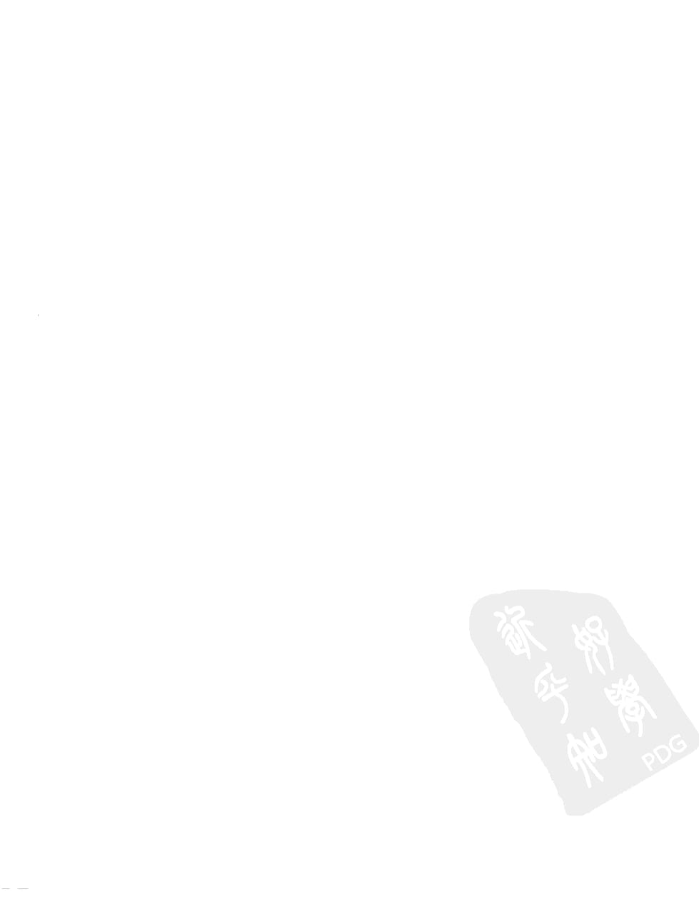 家庭錄音室設(shè)計(jì) 31